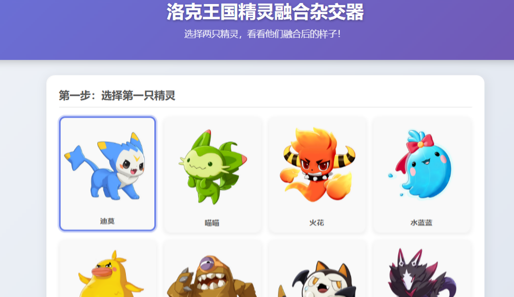 项目截图